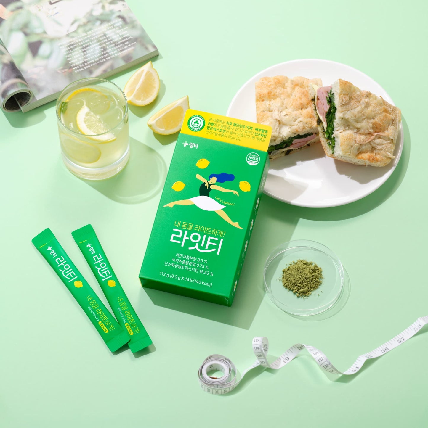 LIGHTEA レモングリーンティー味 1箱(14本入)