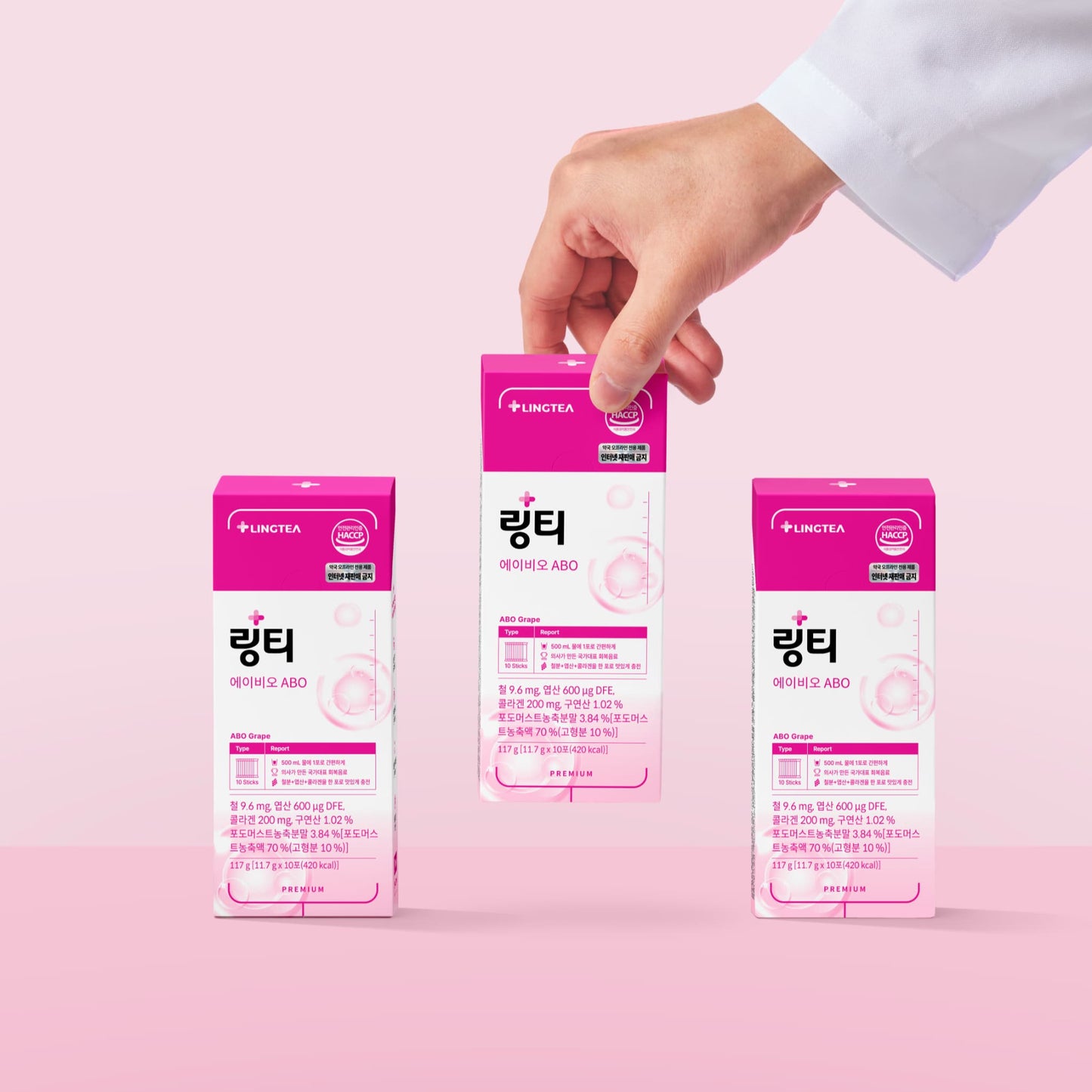 ABO エービオー 1箱（10本入）